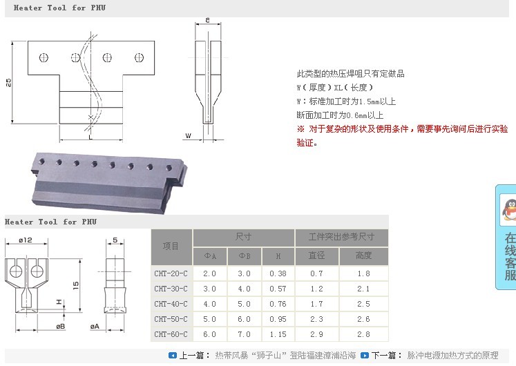 點擊開啟新窗口查看...